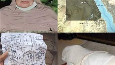 قصة الساحرة المصريه التى أمرت السعوديه بتعجيل حكمها
