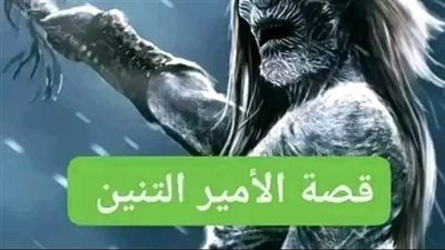 عاش في الزمن الغابر سلطان لم ينجب اطفال