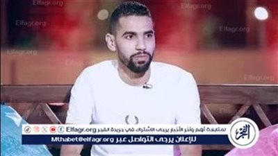 العثور على سحر مؤمن زكريا في المقاپر بواسطة تربي