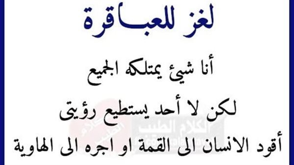 موقع أيام نيوز