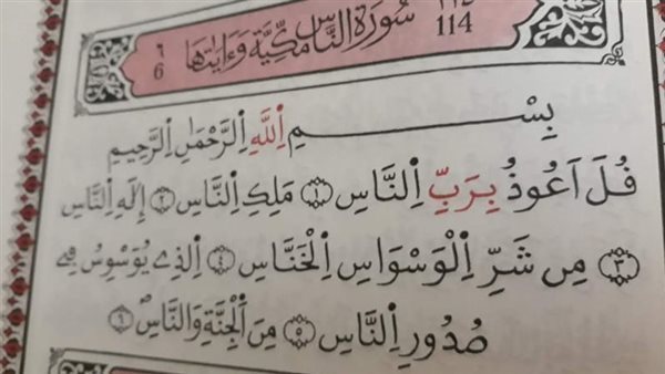 موقع أيام نيوز