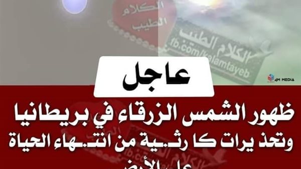 موقع أيام نيوز