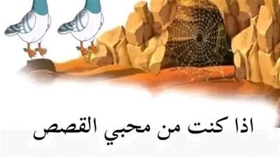 يقول حذيفة بن اليمان رضي الله عنه :