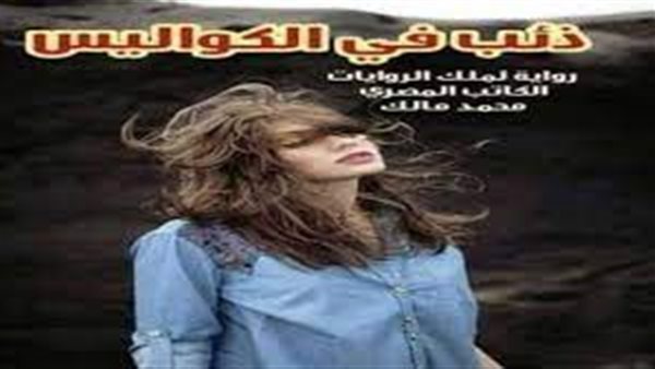 موقع أيام نيوز