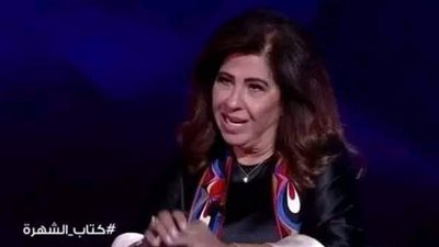 فك_رموز_شفره_الفلكيه_ليلى_عبد_اللطيف