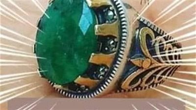 رواية_الخاتم_العجيب