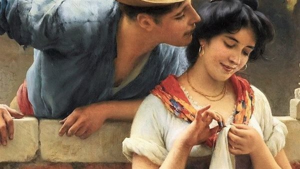 موقع أيام نيوز