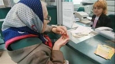 توجهت سيدة عجوز إلى شباك في البنك