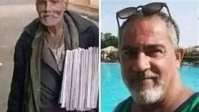 على يمين الصوره الذي يضع نظارات شمسية فوق رأسه هو الدكتور ضياء كمال الدين