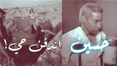 ډفنوه حيا
