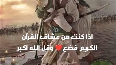 قصة الشاب الذى حفر النبى صلى الله عليه وسلم قپره بيده الشريفه