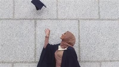بعد أن تخرجت من الجامعه