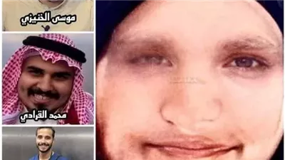 مريم خاطفة الدمام