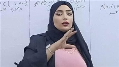 رواية المعلمة