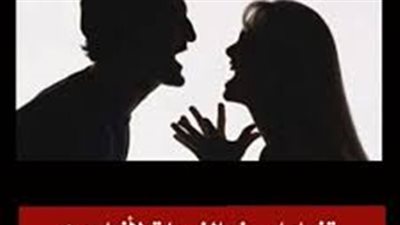 لماذا نهى النبي ﷺ عن التولة وما هي