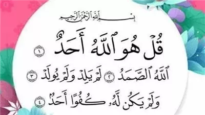 افتح مصحفك بعد الفجر بخمس دقائق فى العشر الاواخرمن رمضان واقرأ هذه السورة تغيير حالك كله ثوابها يعادل قراءة القرآن 10مرات