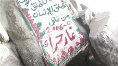 يقول شاب خرجت من الجامعة وعلى محطة القطار