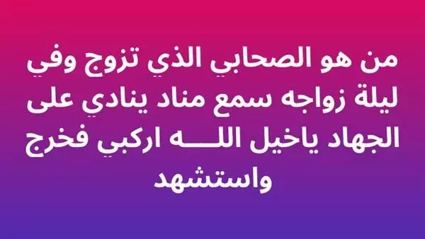 موقع أيام نيوز