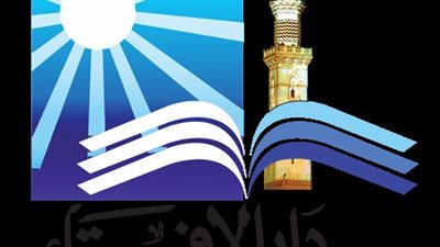 لماذا يجب ان نحرق ملابس المټوفي قبل الاربعين الإفتاء ترد