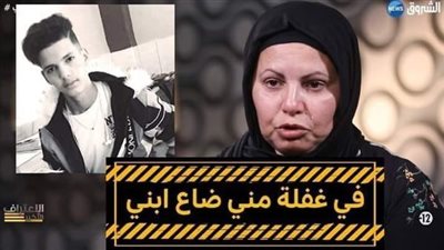 ابنى وبنتى لكاتبها احمد سليم