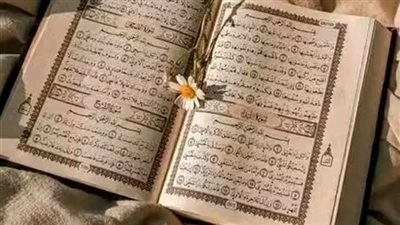 سورة قصيرة إذا قرأتها بعد كل صلاة في رمضان تتيسر أمورك و يأتيك الرزق من حيث لا تحتسب بأذن الله