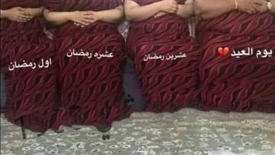 مره واحد بخيل