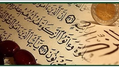 أهم سورة إذا قرأتها بعد الفجر 10 مرات تفتح لك جميع الأبواب المغلقة وينزل عليك الرزق طوال السنة