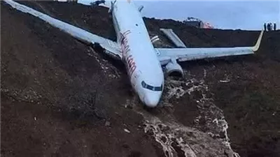 ﺳﻘﻄﺖ ﻃﺎﺋﺮﺓ ﻓﻮﻕ ﻏﺎﺑﺎﺕ ﺍﻷﻣﺎﺯﻭﻥ