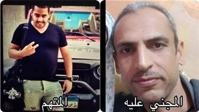 نهاية في المجهول