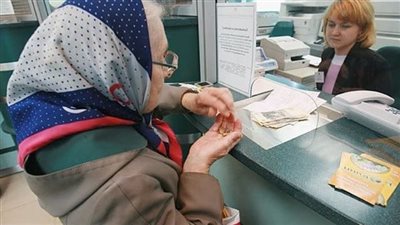 قصة_السيده_العجوز_والبنك