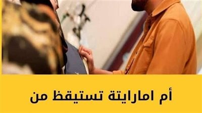 احتضنت ابنها ذو ال 4 سنوات لتحميه من الحاډث