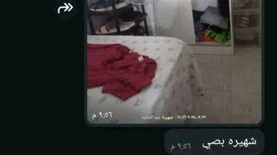 وحده صاحبتي لشهيرة عبد الحميد كاملة
