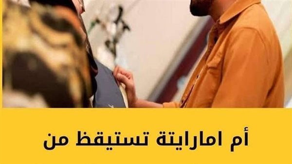 موقع أيام نيوز