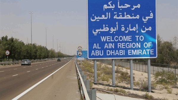 موقع أيام نيوز