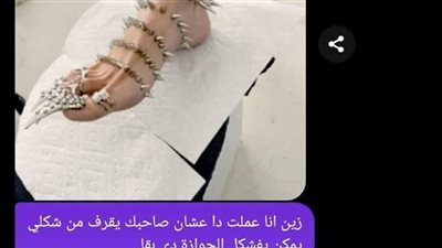 بعت لزين صورة (عالم_الموت) كتابه حور حمدان