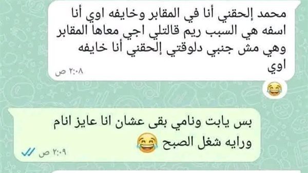 موقع أيام نيوز