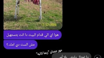 الغابة المتحركة حكاوي كاتبة بقلم حور حمدان