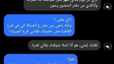 الشهر المفقود بقلم حور حمدان