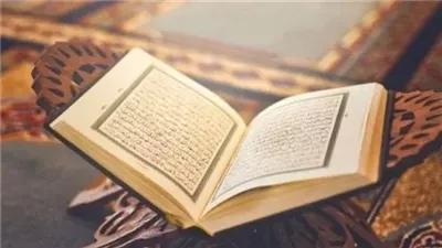 بما اننا داخلين علي افضل ايام في شهر ذو الحجه افتح مصحفك واقرا هذه السوره بعد صلاة المغرب 