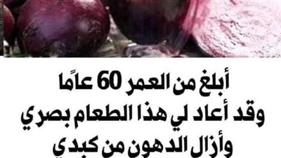 أبلغ من العمر 60 عامًا ، لكن كثيرًا ما قيل لي إنني أبدو أصغر سناً بعقود
