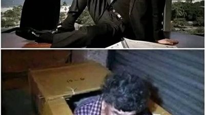 الملياردير البرازيلى