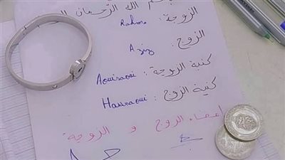 مدرس بنتي والعقد