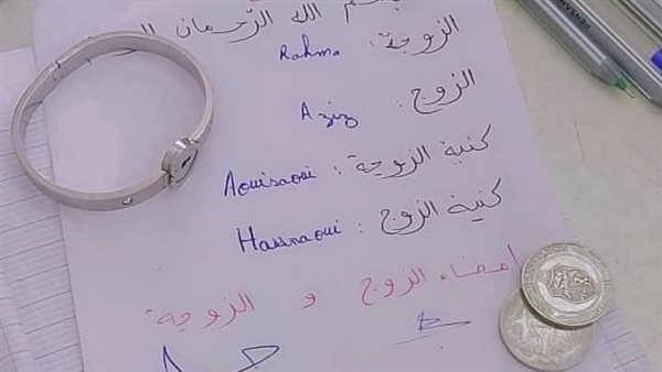 موقع أيام نيوز