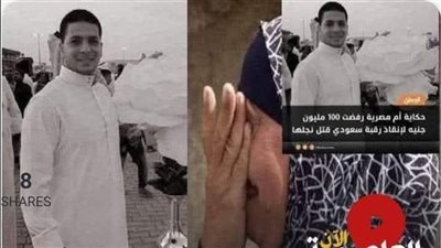 اڼتقام الام