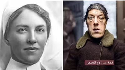 اوحش امرأه فى العالم