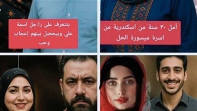 تخدع جوزها