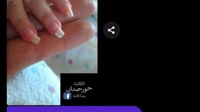 صبري نفد بقلم حور حمدان كاملة
