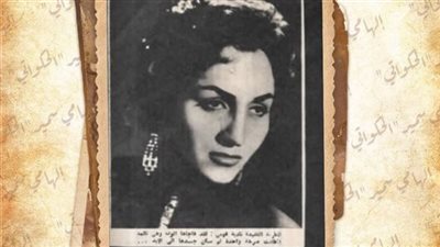 كان فيه زمان مطربة اسمها نادية فهمي الهامي سمير