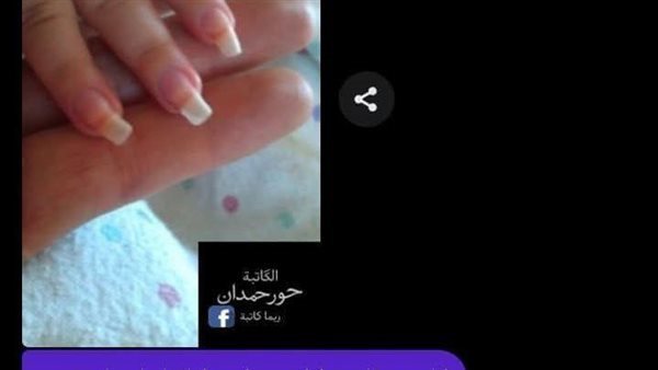 موقع أيام نيوز