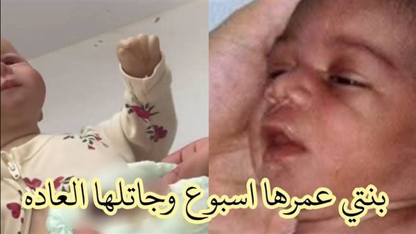 موقع أيام نيوز